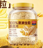 西麦100%澳洲全粒燕麦片1.8kg即食谷物营养早餐代餐年货送礼 实拍图