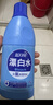 蓝月亮漂白水含氯除菌液600g 除菌率99.9% 白衣去渍漂白 家居清洁除菌 实拍图