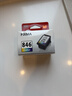 佳能（Canon）CL-846 彩色墨盒(适用MG3080/MG2580S/MG2400/TS3480/TS3380/TS308/TS208/TR4580) 实拍图
