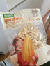 徽尝香空气爆米花260g/袋 非油炸休闲食品玉米粒办公室小吃零食 实拍图