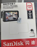 闪迪（SanDisk）256GB TF(MicroSD)内存卡 4K极速金卡A2 V30 U3行车记录仪 运动相机无人机 监控存储卡 读190MB/s 实拍图