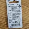 松下（Panasonic）CR2025进口纽扣电池电子3V用于汽车遥控器电子秤3D眼镜CR2025 二粒 实拍图