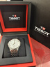 天梭（TISSOT）手表 俊雅系列男表 瑞士石英男士钢带腕表商务表生日礼物 实拍图