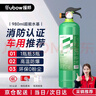 援邦车载水基灭火器980ml水基型灭火器国家消防3C认证小型灭火器980ml 实拍图