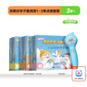 洪恩识字60册绘本点读笔套装男女孩儿童生日开学礼物3-6岁（含笔） 实拍图