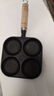 【大牌同款】章丘四孔铸铁煎蛋锅无涂层不易粘多功能早餐煎蛋锅 【百万单品】超爆 17cm 铸铁四孔煎锅 实拍图