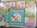 宝宝巴士jojo点读笔幼儿早教机1-3岁儿童启蒙绘本玩具睡前故事机生日礼物 1-4岁【启蒙认知_多主题全家桶2.0】 实拍图