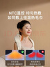京东京造肩颈按摩器P7pro 颈椎按摩器肩颈腰背部按摩仪全身揉捏肩部按摩仪颈部生日礼物女新年礼物男 实拍图