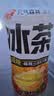 元气森林冰茶减糖冰爆柠檬白桃茉莉绿茶大瓶900ml茶饮料 冰爆柠檬900ml*1瓶 实拍图