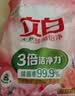 立白超浓缩洗衣粉3.76斤 肥皂粉 不伤手 一勺抵四勺 去顽渍不伤衣 实拍图