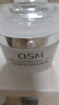 欧诗漫（OSM）珍珠白面霜赋活霜擦脸美白提亮肤色润肤保湿50g 生日礼物 实拍图