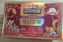三只松鼠每日坚果1050g/35袋坚果礼盒零食开心果腰果送礼企业团购 实拍图