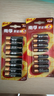 南孚5号+7号电池16粒 碱性电池 聚能环5代适用遥控器/体脂秤/血压计/计算器/无线鼠标/耳温枪/血糖仪等 实拍图