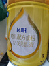 飞鹤飞帆DHA10倍益生菌专利OPO幼儿配方奶粉3段(12-36月龄)900g*1罐 实拍图