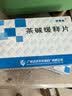 [舒弗美] 茶碱缓释片 0.1g*24片/盒 实拍图