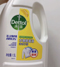 滴露（Dettol）衣物除菌液 消毒液 柠檬3L 99.9%杀菌除螨内衣儿童衣物可配洗衣液 实拍图
