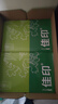 UPM佳印 A4纸打印纸 70克500张*8包一箱 全木浆复印纸 双面打印 FSC认证 整箱4000张 实拍图