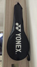 尤尼克斯（YONEX）羽毛球拍对拍碳素中杆比赛训练锐速高弹均衡NR7000I已穿线附手胶 实拍图