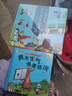 小笨熊 情商管理绘本 语言表达小绘本（套装共10册）0-2岁3-6岁 幼儿启蒙 睡前故事 彩图注音版 我不生气 儿童励志故事书 早教启蒙故事书(中国环境标志产品 绿色印刷)  实拍图