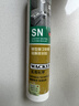 瓦克（WACKER）SN防霉玻璃胶马桶防水密封胶美容胶硅胶结构胶厨卫封边胶  透明 实拍图