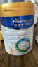 美素佳儿（Friso）皇家幼儿配方奶粉3段（1-3岁幼儿适用）800g*6罐 乳铁蛋白 实拍图