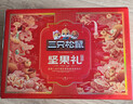 三只松鼠坚果零食礼盒2063g/14件春节年货礼盒零食大礼包干果炒货腰果送礼 实拍图