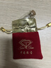 中国珠宝黄金金豆豆AU9999足金金豆子小金豆1g送女友生日礼物送老婆女神节 金星星1g 【国检证书】 实拍图