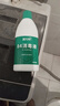 蓝月亮 84消毒液600g/瓶 杀菌率99.999% 地板玩具家居衣物消毒水 实拍图