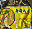 统一汤达人 老母鸡汤 袋装 108g*5 五连包 方便面速食面泡面 实拍图