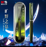 晨光（M&G）(M&G)文具极北之境三倍高密度优品钢笔EF尖3.4mm口径可换墨囊 学生开学写字钢笔墨水笔AFPU0711D绿 实拍图