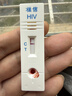 准信（Accu News）艾滋病检测试纸 HIV艾滋病血液检测试纸 5盒装 实拍图