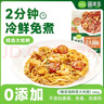 圃美多番茄海鲜意大利面580g  两人份独立包装 儿童早餐意面开学季 实拍图