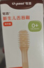 世喜婴儿牙刷0-1岁乳牙刷舌苔清洁器新生婴幼儿宝宝软硅胶口腔清洁棒 实拍图