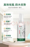 Dr.Riley百部酊虱子药儿童头虱去除头发虱卵阴部男女私处专用立净抑菌喷剂 实拍图