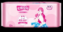 七度空间少女超薄透气100%纯棉亲肤106片日夜组合卫生巾【新国标认证】 实拍图