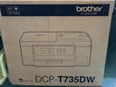兄弟（brother）DCP-T735DW家用学习彩色打印机墨仓喷墨机照片打印（无线云双面打印打印复印扫描一体机） 实拍图