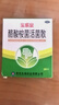 宝乐安 酪酸梭菌活菌散500mg*18袋/盒 东海药业儿童急慢性腹泻消化不良肠道菌群紊乱OTC益生菌婴幼儿肠道消化用药 实拍图