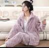 浪莎睡衣女秋冬季加厚珊瑚绒家居服两件套可外穿拉链立领女士暖绒套装 实拍图