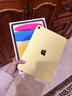Apple/苹果 iPad11英寸 A16芯片2025年款 平板电脑 (256GB WLAN版/学习办公娱乐)黄色 实拍图
