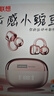 联想（Lenovo）【顶配蓝牙6.0】耳夹式蓝牙耳机旗舰款真无线骨传导概念开放式挂耳不入耳通话降噪运动跑步长续航 流金粉【顶配蓝牙6.0+高清通话】 空间全景音效-云感舒适佩戴 实拍图