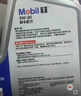 美孚（Mobil）极光银美孚 先进全合成汽机油5W-30SP级 1L 汽车保养新老包装发货 实拍图