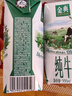 伊利金典纯牛奶整箱 200ml*12盒 3.6g乳蛋白 原生高钙 礼盒装 实拍图