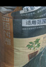 德沃多30L植物营养土通用养花种菜有机基质土壤花土果蔬花卉盆栽种植土 实拍图