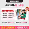 富士相纸 高清洗照片冲印晒相片打印手机照冲洗服务定制图片塑封家庭全家福情侣宝宝6英寸100张G 实拍图