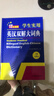 新编正版学生实用英汉双解大词典 多功能英语字典词典小学初中高中工具书牛津中阶汉英词典辞书 实拍图