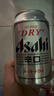 Asahi朝日超爽生啤酒 330ml*15听 10.9度整箱装 实拍图