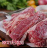 鲜京采 巴西进口原切牛肋肉2斤 牛胸腹部位肋条肉  红烧炖煮 【真原切】 实拍图