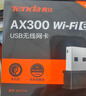 Tenda腾达 WiFi6免驱动usb无线网卡台式机专用 wifi接收器台式电脑笔记本主机网络wifi发射 内置天线 实拍图