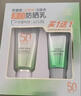 百雀羚（PECHOIN）防晒霜 草本美白隔离防晒乳SPF50+ 防晒黑防水防汗户外护肤化妆品 【美白防晒套装】防晒 60g+洁面35g 实拍图