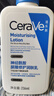 适乐肤（CeraVe）C乳236ml（男士女士生日礼物保湿补水乳液身体乳面霜张凌赫同款） 实拍图